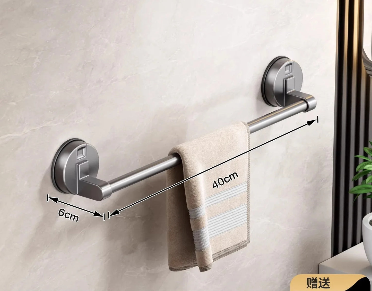 Porte-serviettes Mural à Ventouse 40cm avec 1 Barre en Gris